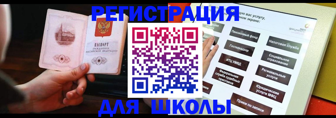пропишу в квартире в Новомичуринске